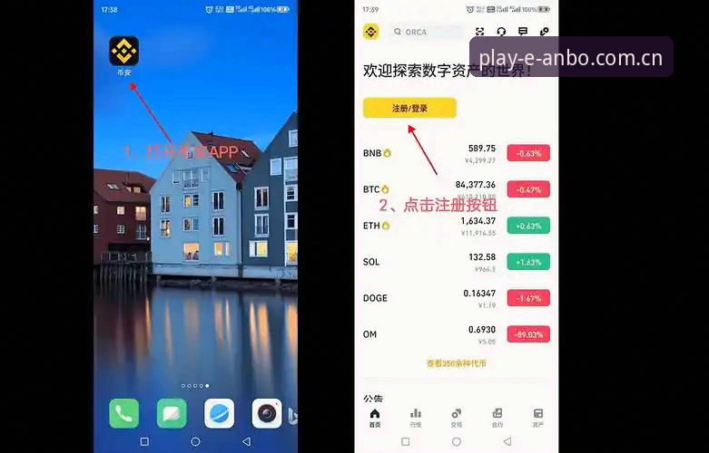 安博下载教程 安博体育平台下载教程深度评测:从入门到精通的完整指南